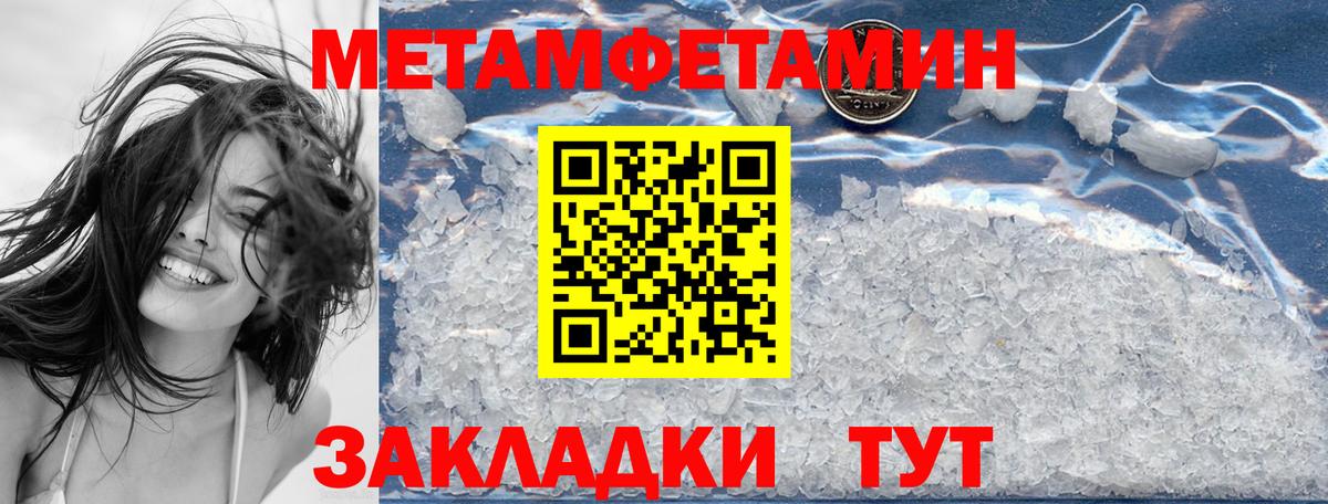 АМФ Розовый Саров