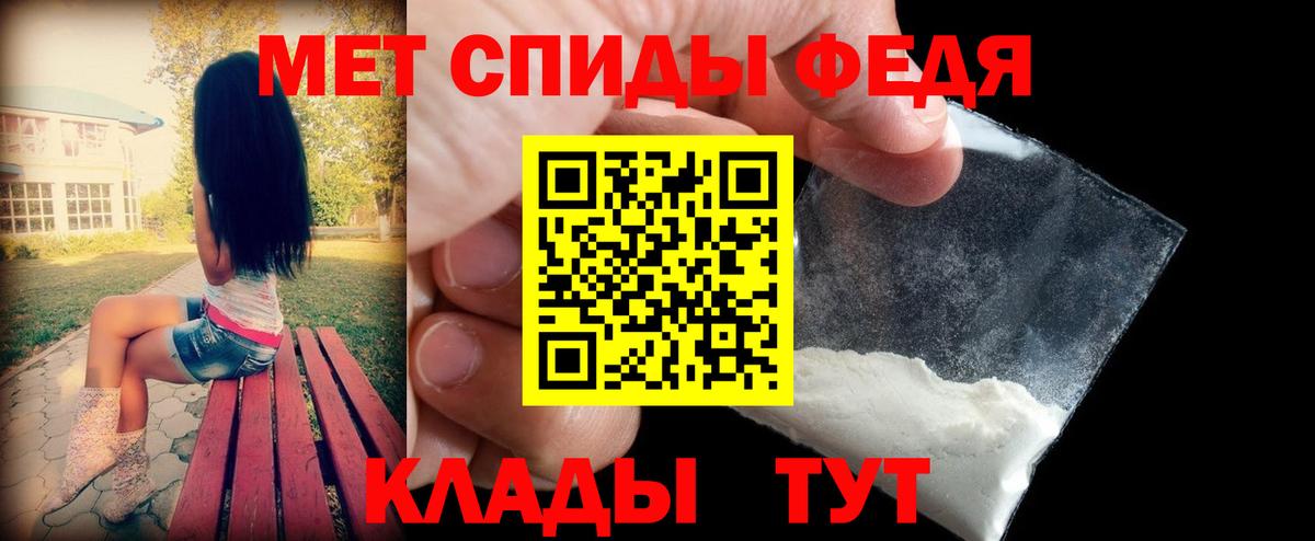 АМФ  Вход с VPN  Саров  Амфетамин  АМФЕТАМИН 97% 