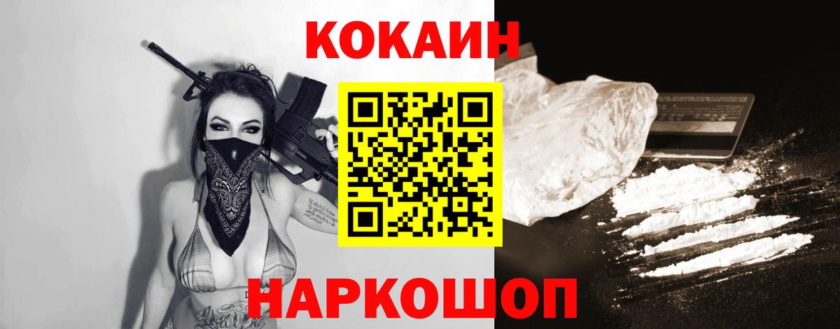 КОКАИН Перу  КОКАИН  Саров  Вход с VPN  Cocaine Боливия 