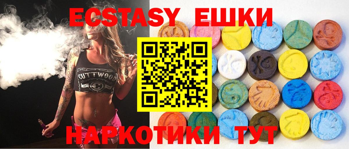 Саров  ЭКСТАЗИ XTC  Экстази XTC  Вход с VPN 