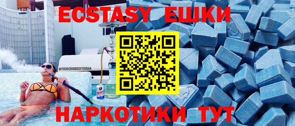 ЭКСТАЗИ Cube Саров