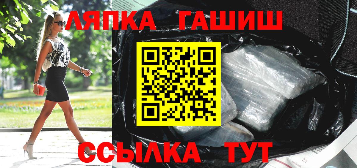 Саров  ГАШИШ 40% ТГК  Вход с VPN 