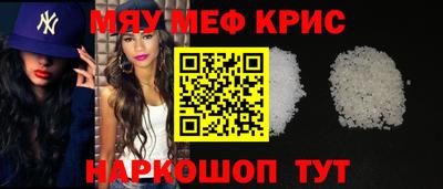 стафф Пыть-Ях