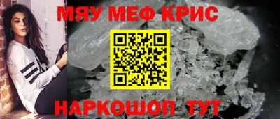 прущая мука Пушкино