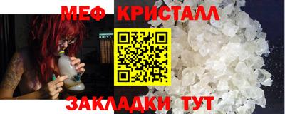сатива Рыбинск