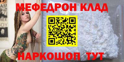 прущая мука Пушкино