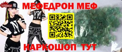 прущая мука Пушкино