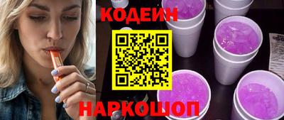 гидра Пугачёв