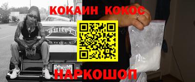 ГАЛЛЮЦИНОГЕННЫЕ ГРИБЫ Рузаевка