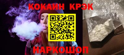 ГАЛЛЮЦИНОГЕННЫЕ ГРИБЫ Рузаевка
