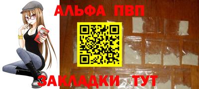 прущая мука Пушкино