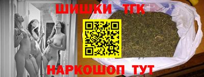 гидра Пугачёв