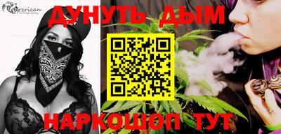 ГАЛЛЮЦИНОГЕННЫЕ ГРИБЫ Рузаевка
