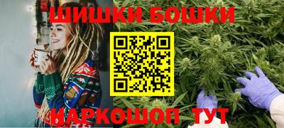 гидра Пугачёв