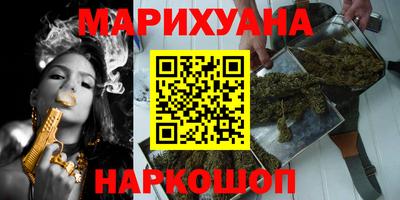 сатива Рыбинск