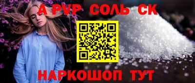 ГАЛЛЮЦИНОГЕННЫЕ ГРИБЫ Рузаевка