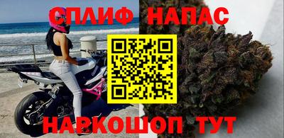 стафф Пыть-Ях