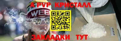сатива Рыбинск