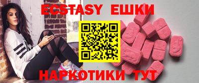 ГАЛЛЮЦИНОГЕННЫЕ ГРИБЫ Рузаевка