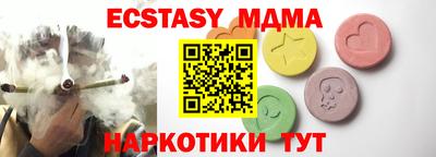 стафф Пыть-Ях