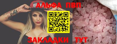 прущая мука Пушкино