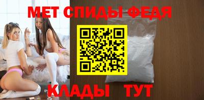 сатива Рыбинск