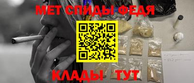 стафф Пыть-Ях