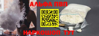 прущая мука Пушкино