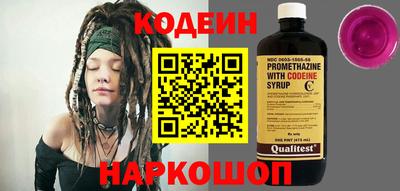 гидра Пугачёв