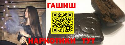 гидра Пугачёв
