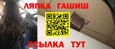прущая мука Пушкино