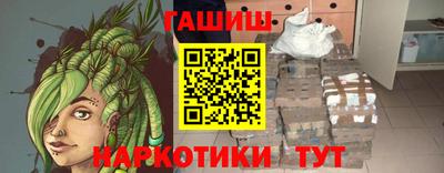 ГАЛЛЮЦИНОГЕННЫЕ ГРИБЫ Рузаевка