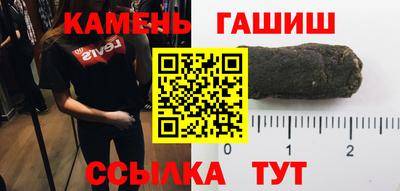 стафф Пыть-Ях