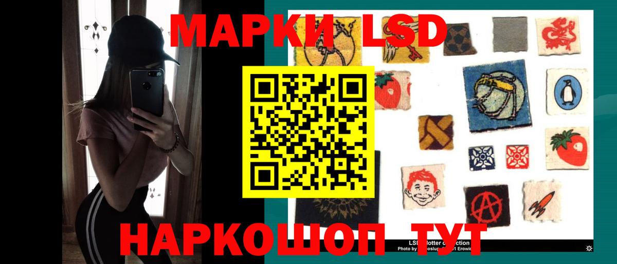 Саров  LSD-25 экстази ecstasy  LSD-25 экстази ecstasy  LSD-25 экстази  Вход с VPN 