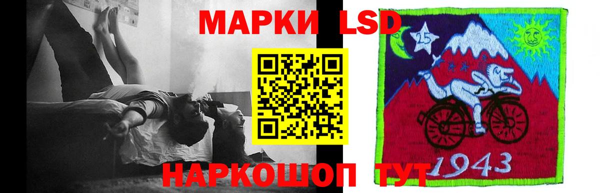 LSD-25 экстази кислота Саров
