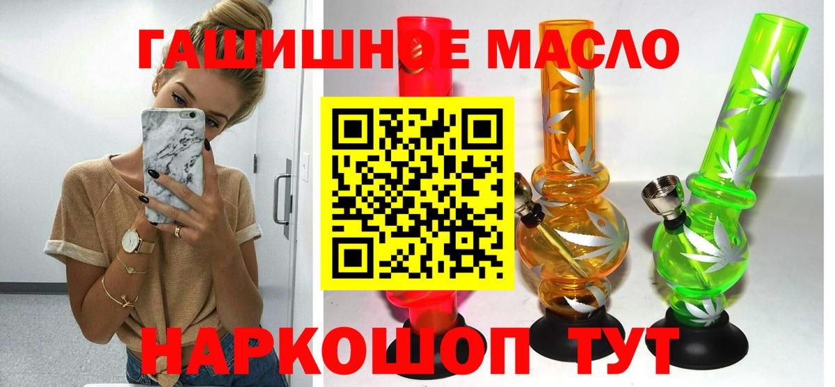 Меф  Гашиш  Саров  Вход с VPN  А ПВП СОЛЬ кристаллы  Кетамин  МЕФ   Лсд 25  Канабис  Кокаин 